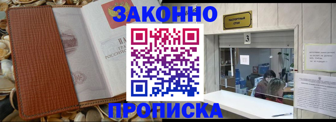 регистрация для школы в Марксе